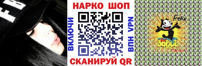 Где купить наркотики Вышний Волочёк A PVP  Cocaine  ГАШИШ  Галлюциногенные грибы  Бошки Шишки  МЕФ 