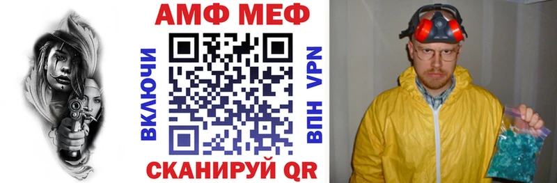 АМФЕТАМИН Premium  Вышний Волочёк 