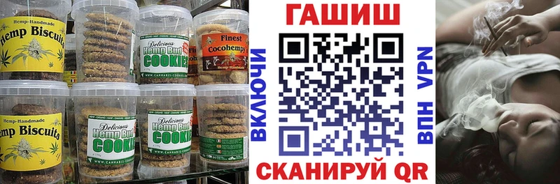 Еда ТГК марихуана  где купить наркоту  kraken сайт  Вышний Волочёк 