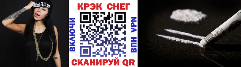 Кокаин 98%  Вышний Волочёк 