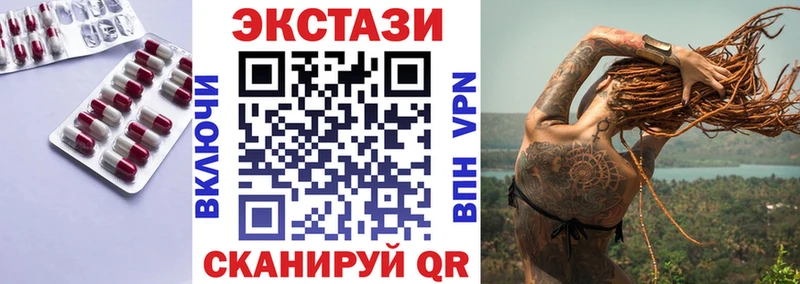 что такое Вышний Волочёк omg зеркало Экстази таблы