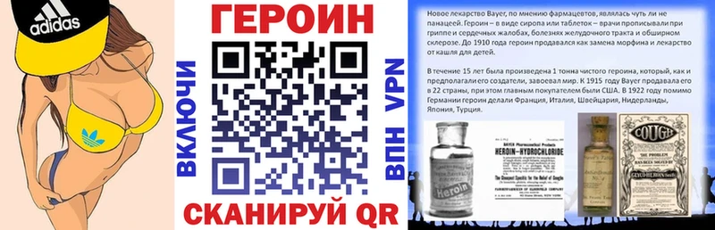 купить  сайты  Вышний Волочёк  OMG зеркало  ГЕРОИН герыч 