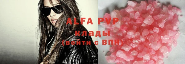 кокаин перу Абаза