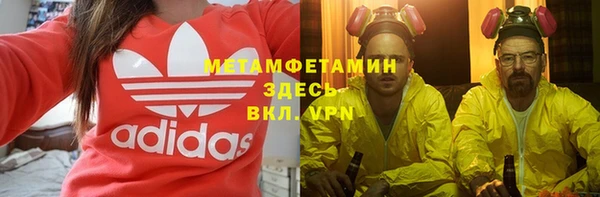 МДМА Алексин