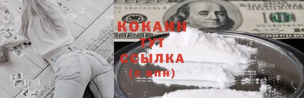 кокаин перу Абаза