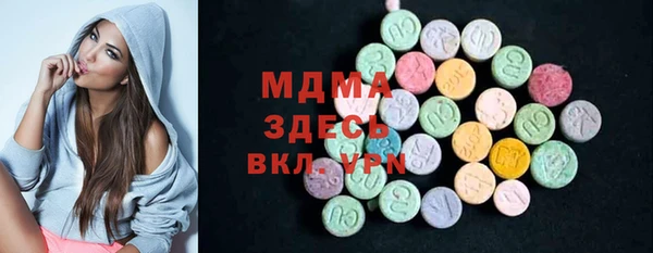МДМА Алексин