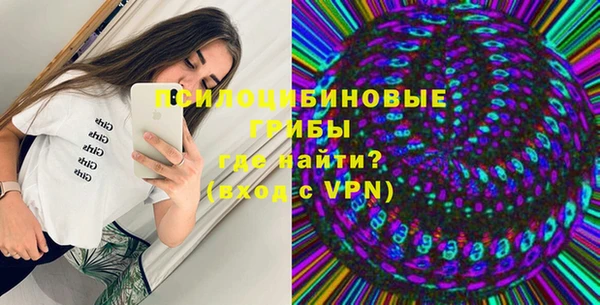 кокаин перу Абаза