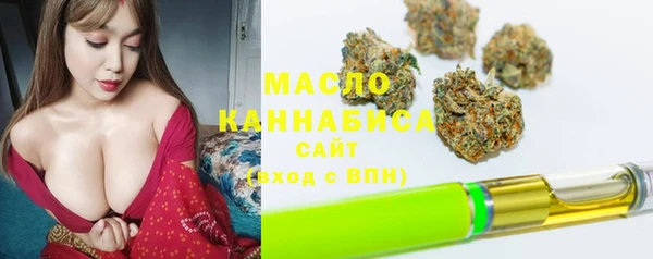 альфа пвп VHQ Абинск