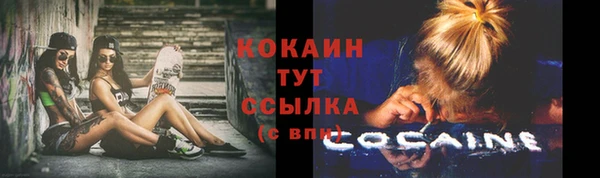 альфа пвп VHQ Абинск