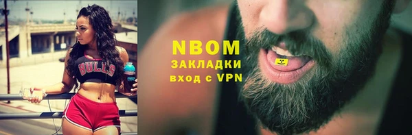 бошки Абдулино
