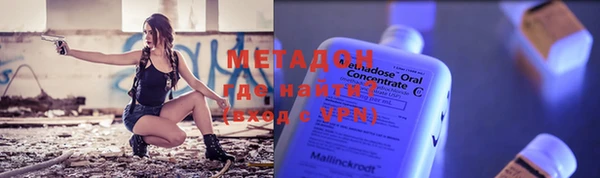 альфа пвп VHQ Абинск