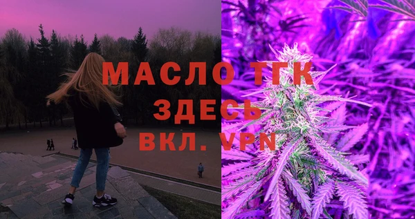 альфа пвп VHQ Абинск
