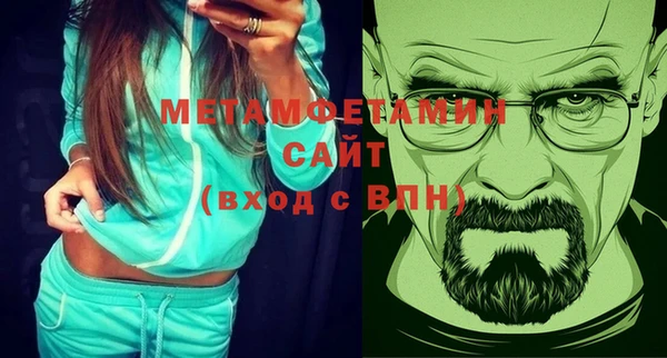 кокаин перу Абаза