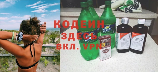 кокаин перу Абаза