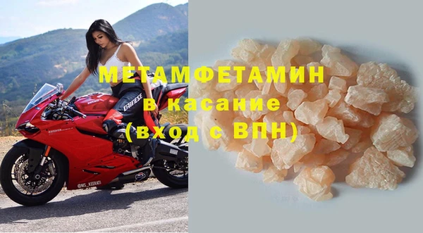 альфа пвп VHQ Абинск