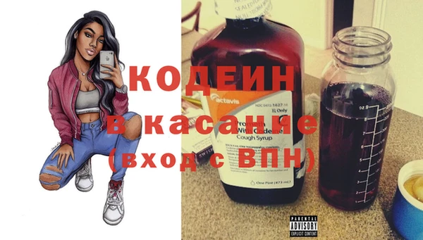 альфа пвп VHQ Абинск