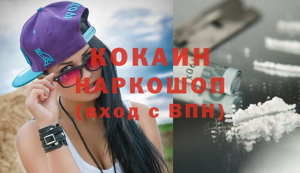 бошки Абдулино