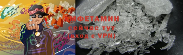 альфа пвп VHQ Абинск