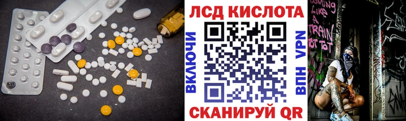 где продают наркотики  Вышний Волочёк  маркетплейс наркотические препараты  Лсд 25 экстази кислота 
