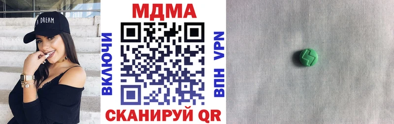 МДМА crystal Вышний Волочёк