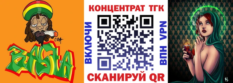 Дистиллят ТГК жижа  Вышний Волочёк 